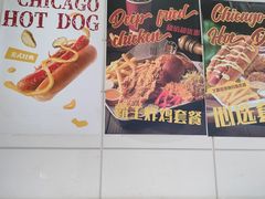 -热将汉堡 HOT SAUCE(下马坊店)