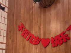 -一本料理(西溪天街店)