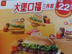 -麦当劳(豫园店)