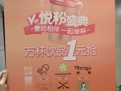 -大悦城(沈阳中街店)