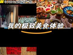 -秦扬居特色菜馆(上王村)