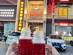 -沽上民肴·海鲜锅贴·天津菜(福州道鸿正家园店)