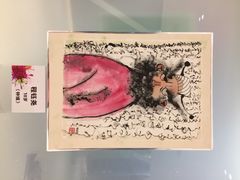 iphone_upload_pic-南通CBD大有境