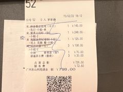 -利苑酒家(宜安广场店)