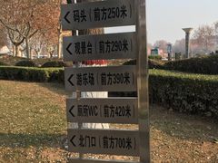 -裕华世纪公园