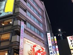 -松阪牛焼肉M(法善寺横丁店)