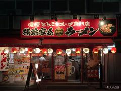 -横浜家系ラーメン壱角家(新宿アルタ裏店)