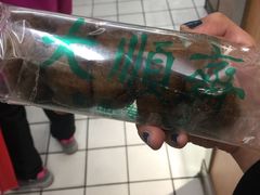 -大顺斋(牛街店)