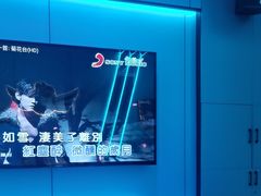 -唯爱KTV聚会餐厅(仙林东城汇店)
