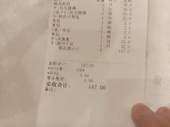 -顺风酒店(长寿路店)