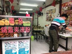 -小陈方酥锅盔(古城总店)