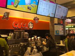 -CoCo都可(嘉定大融城店)