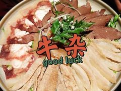 -园里火锅(仁和新城店)