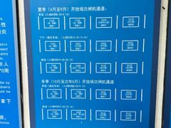 -天河体育中心游泳馆