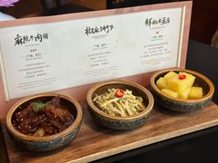 -丽晶轩中餐厅(重庆丽晶酒店)