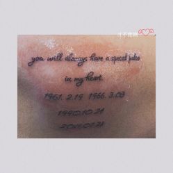-HGS TATTOO 花果山刺青