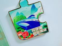 -江南环球港