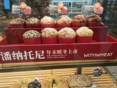 -原麦山丘(超极合生汇店)