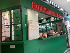 门面-孖记茶档·热腾茶餐(江南西plus店)