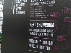 -欢乐海岸椰林沙滩-2025湾区超级灯会