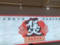 -华记煲仔华·煲仔饭(三元里万科里店)