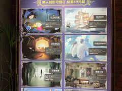-H次元沉浸剧情密室(街道口店)