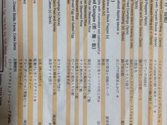 菜单-点点心点心专门店(湾仔店)