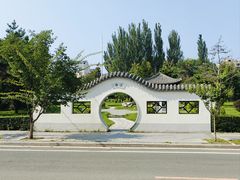 -吉林大学(前卫南区)