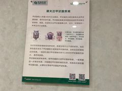 -慈铭体检(友谊精品分院)