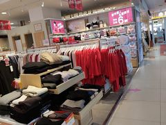 -鑫海韵通大卖场(石园店)