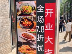 -米椰湘·辣椒炒肉