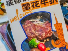 -牛扒先生·厚切雪花牛扒西餐厅(北京路禺山路店)