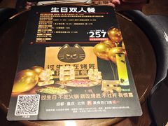 -烤匠麻辣烤鱼(万象城店)