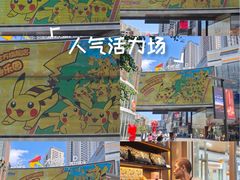 -大悦城(沈阳中街店)