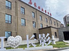 -长影旧址博物馆