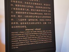 -静园(和平区)