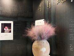 -半山腰·云南菜(侨福芳草地店)