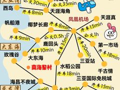 -三亚亚龙湾天域度假酒店