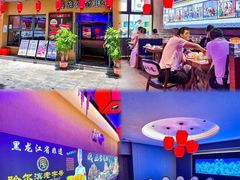 -山河屯铁锅炖·非遗铁锅炖(华强北店)