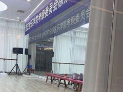 -武汉音乐学院徐东基地