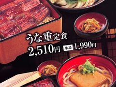 -杵屋(京都ポルタ店)