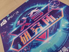 -金铂广场(龙归店)