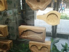 -好一朵茉莉花(老门东店)