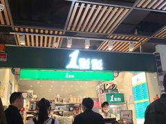 -1点点(金桥店)