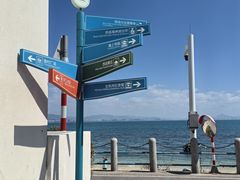 -三亚西岛海洋文化旅游区