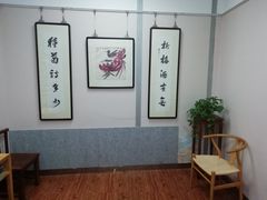 -秦汉胡同国学书院(川沙分馆)