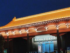 -明故宫遗址公园