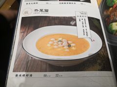 -徽味大班(定慧桥店)