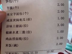 -临家闽南菜(宝洲路店)