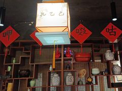 -孔乙己酒家(虹桥路店)